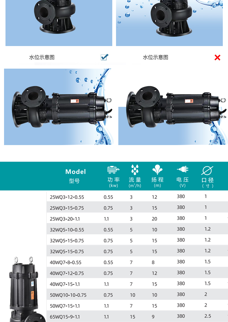 水泵_08.jpg